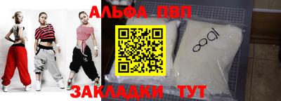 бутират Волжский