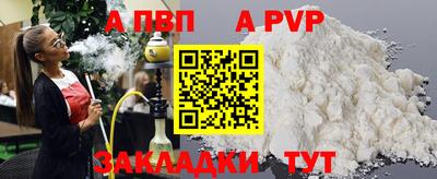 хмурый Волжск