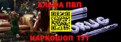 бутират Волжский