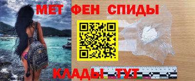 МДМА Волгодонск