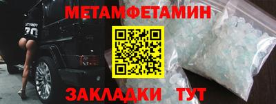 МДМА Волгодонск