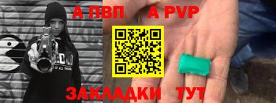 хмурый Волжск