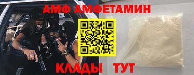 бутират Волжский
