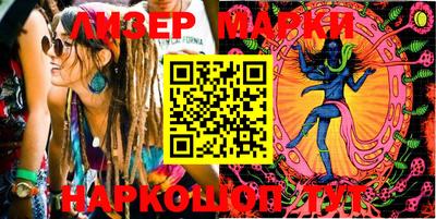 бутират Волжский