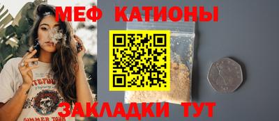 бутират Волжский