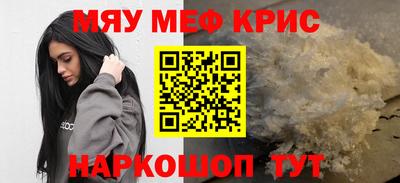 МДМА Волгодонск