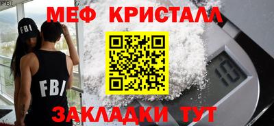 МДМА Волгодонск