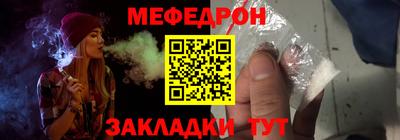 бутират Волжский