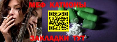 бутират Волжский