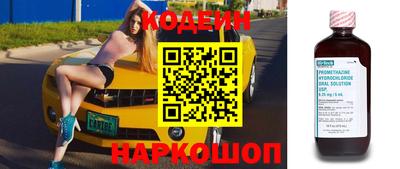 бутират Волжский