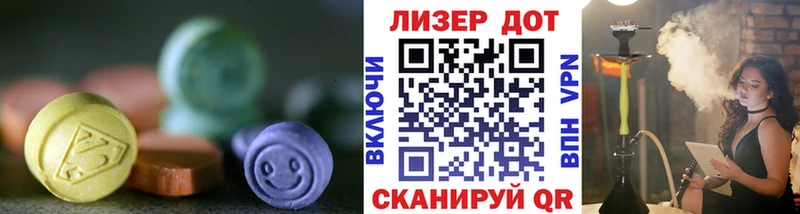 LSD-25 экстази кислота как найти закладки Нефтекамск