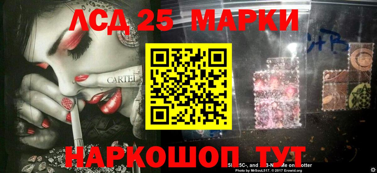 Лсд 25 экстази кислота  Вход с VPN  ЛСД экстази  LSD-25 экстази ecstasy  Нефтекамск 