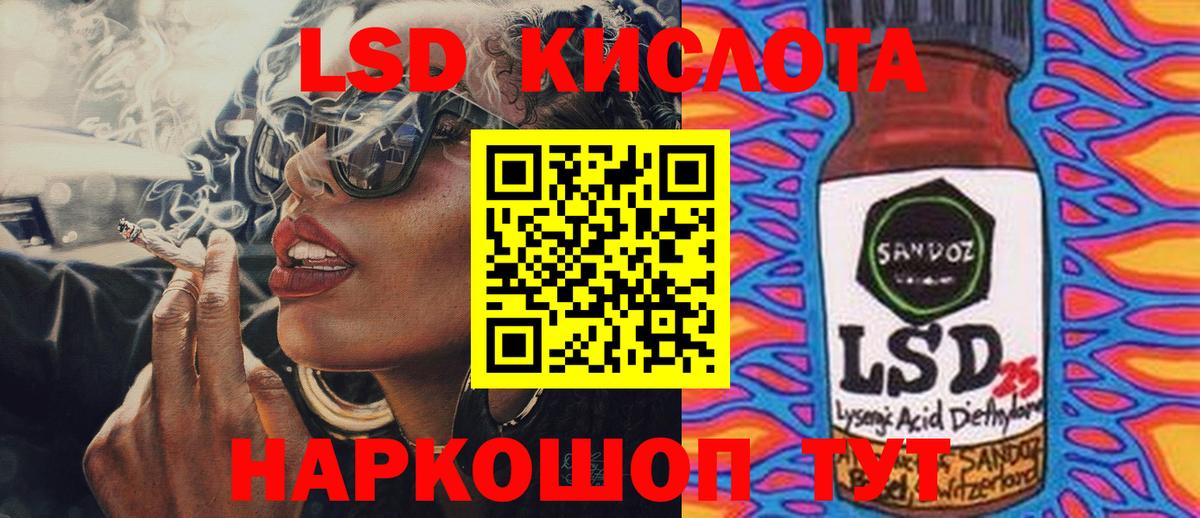 Бошки Шишки  Кокаин  Нефтекамск  МЕФ кристаллы  Гашиш  Вход с VPN  МЕТАМФЕТАМИН 