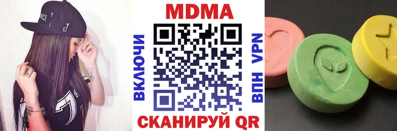 МДМА молли  Нефтекамск 