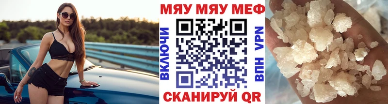 ссылка на мегу как зайти  Нефтекамск  МЕФ кристаллы  купить закладку 