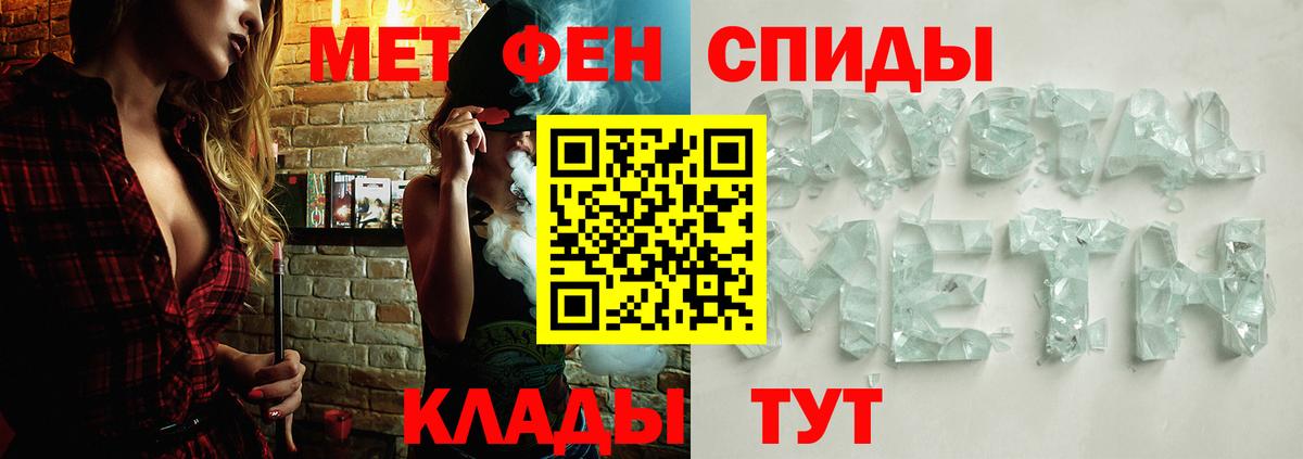 Нефтекамск  Метамфетамин мет  Вход с VPN 
