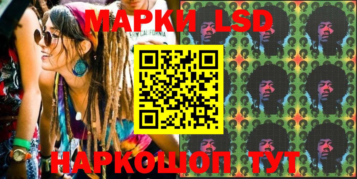 Марки NBOMe 1500мкг Нефтекамск