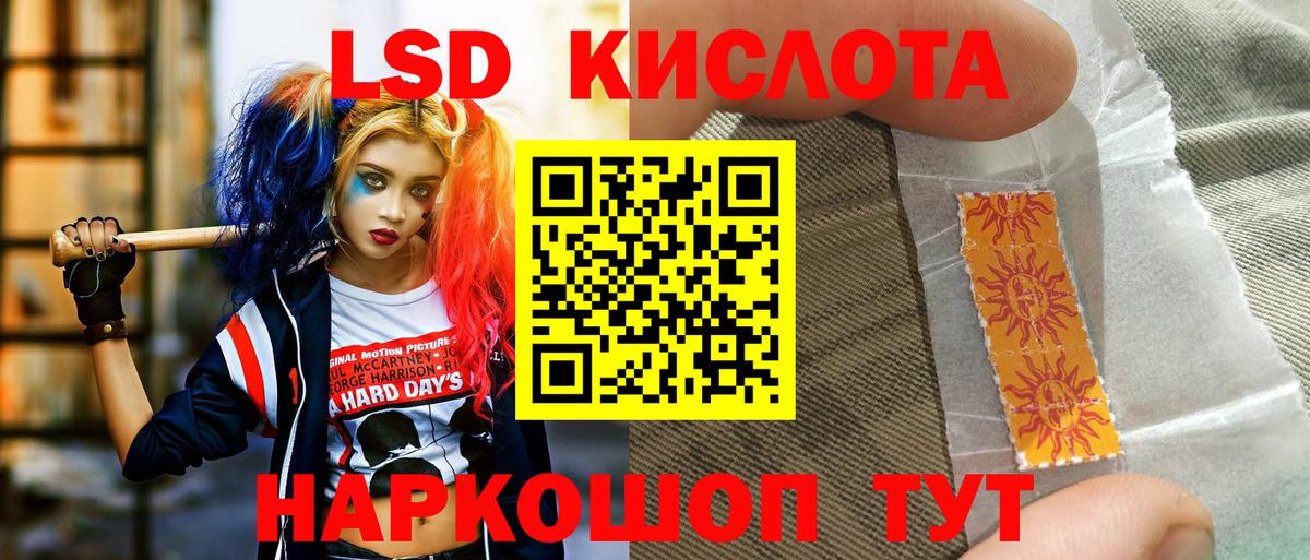 как найти наркотики  Наркотические марки 1500мкг  Вход с VPN  Нефтекамск 