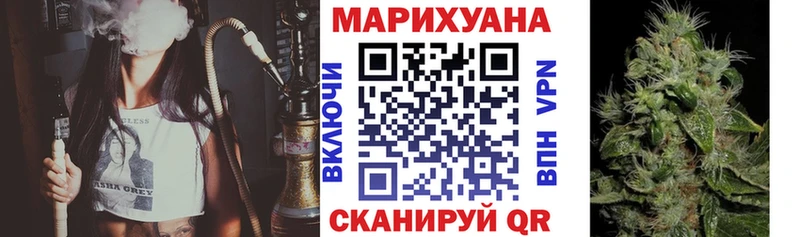blacksprut рабочий сайт  как найти наркотики  Нефтекамск  Бошки марихуана марихуана 